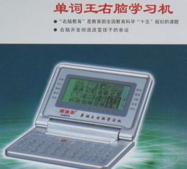電子產品銷售 機遇、挑戰與未來趨勢