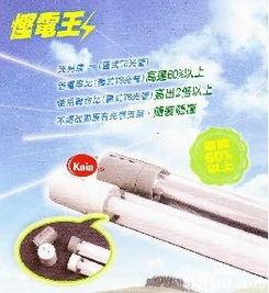 一站式電燈設(shè)備、電器配件及日用百貨銷售與批發(fā)