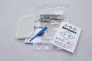 品牌代理光電傳感器 autonics奧托尼克斯光電開關 家用電器銷售