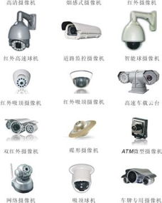 平陽智威電子產品商行熱賣促銷，阿土伯網家用電器熱銷精選