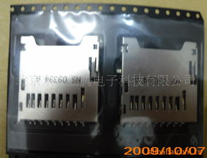 北京東方亞騰電子科技 專業(yè)電子卡座產(chǎn)品一覽與銷售指南